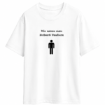 Fight Club - Son nom était Robert Paulsen T-shirt